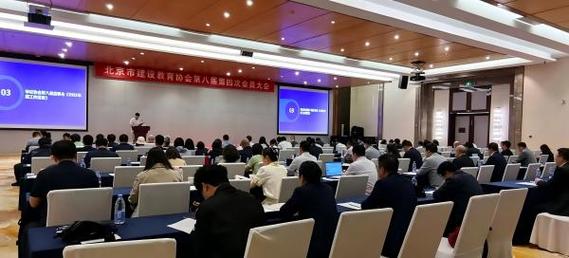 完善制度强治理 凝心聚力促发展——北京网站建设行业高质量发展路径探析