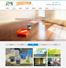 光耀东方家装网站制作 北京网站建设 北京网站制作 北京网站设计 千助