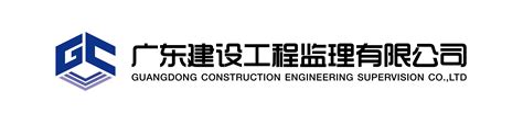 建设监理有限责任公司网站下载_工程监理收费标准(最新)(2025年02月测评)