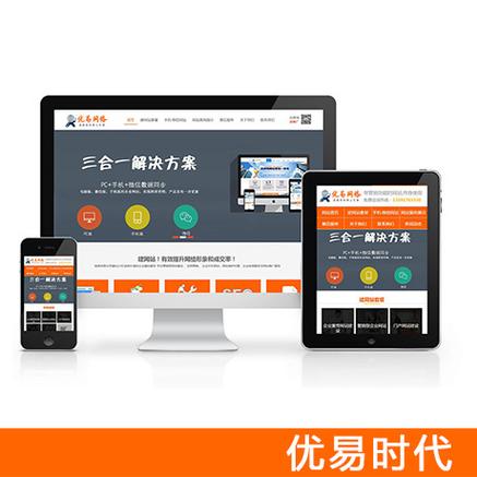 北京网站建设公司如何选择靠谱的?