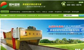 货比三家找北京网站建设公司,牛商网当仁不让是首选