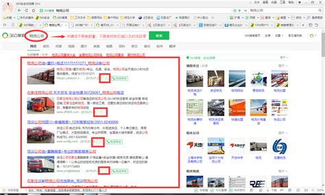 网站建设推广信息大全_网站建设推广信息怎么写整理)