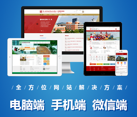 2019年北京网站建设设计的一些原则分析