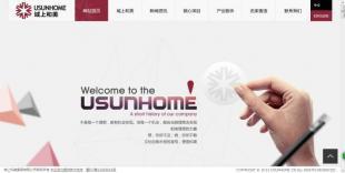 北京网站建设北京专业网站建设中企动力_商务服务_世界工厂网